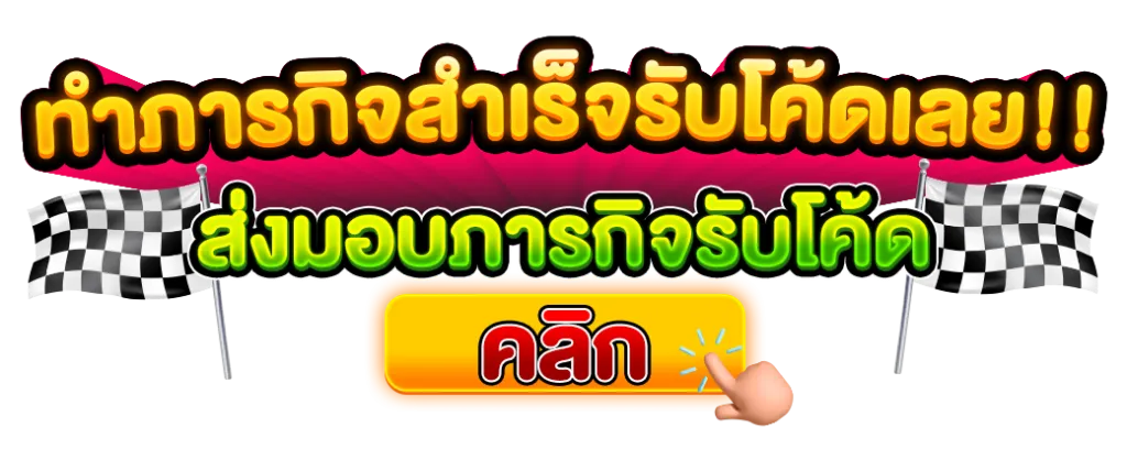 bully168 เข้า สู่ ระบบ