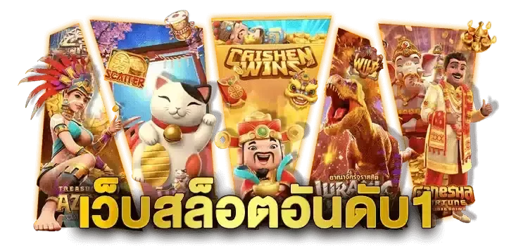 bully168 เข้า สู่ ระบบ