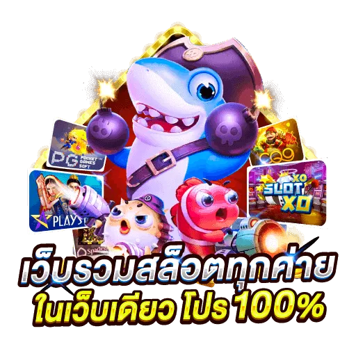 full 1688 ทางเข้า